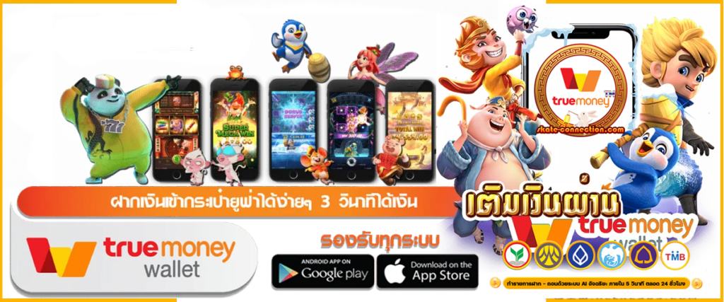 V8ABC สล็อตฟรีเครดิต